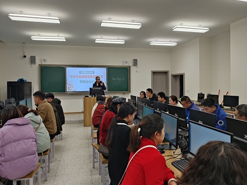 荥经县教育局召开2023年中小学生心理健康测评工作专题培训会及信息技术咨询服务圆满举行