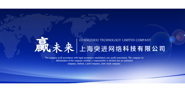 闵行区技术转让与信息技术咨询服务收费指南